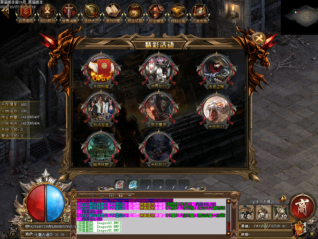 Images46.BMP