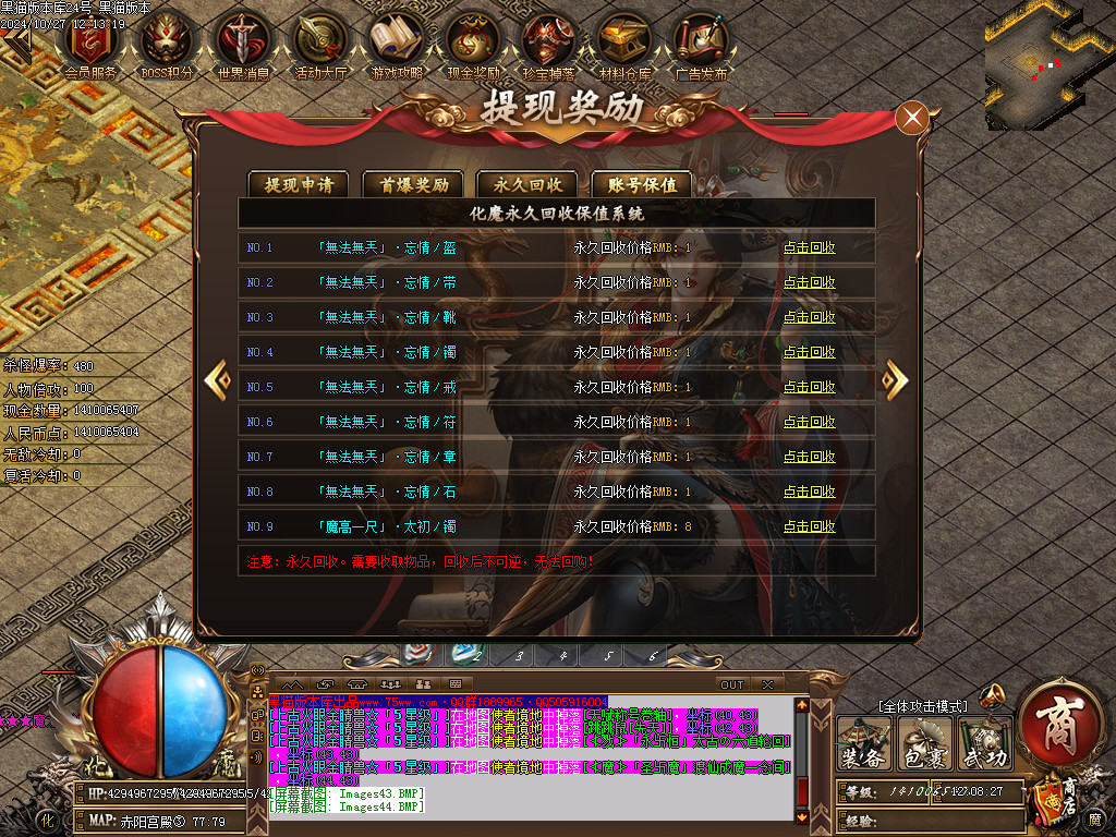 Images45.BMP