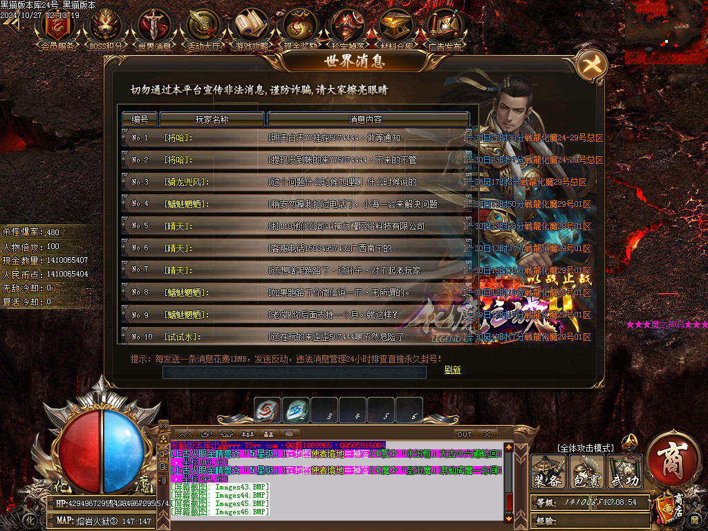 Images47.BMP