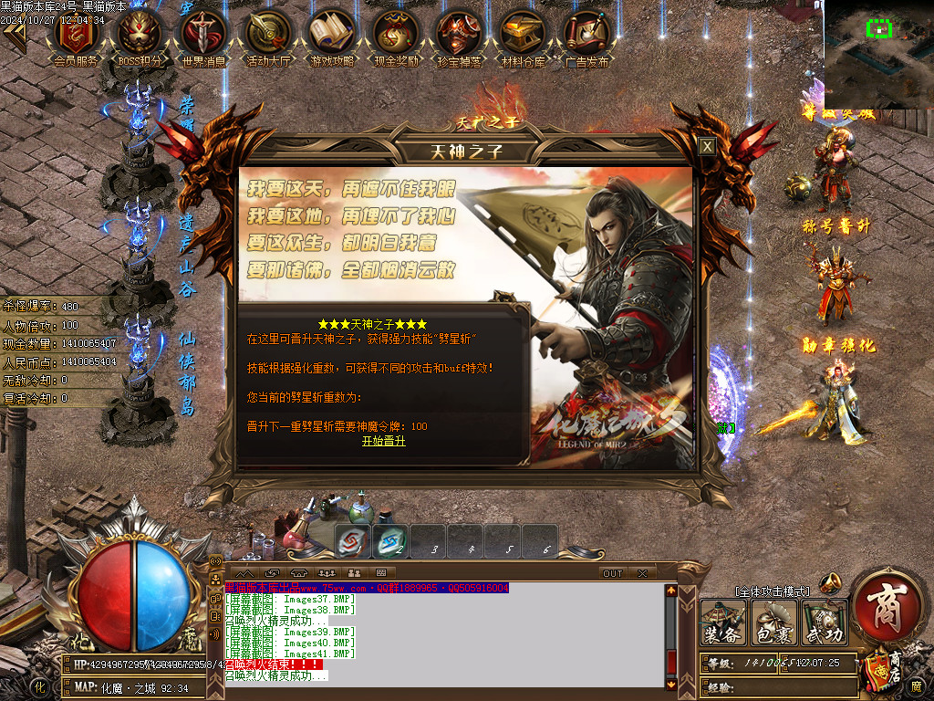 Images42.BMP