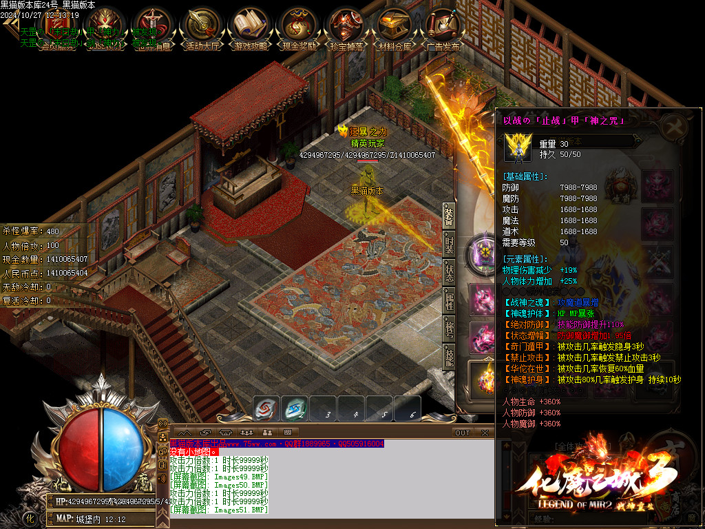 Images52.BMP