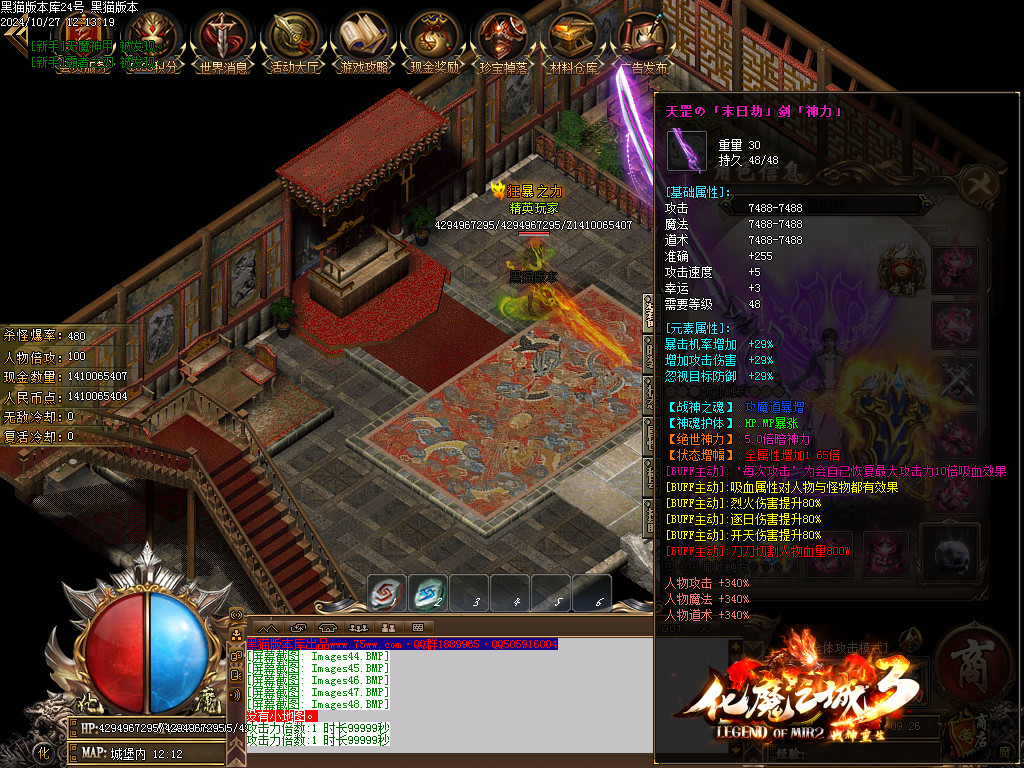 Images49.BMP
