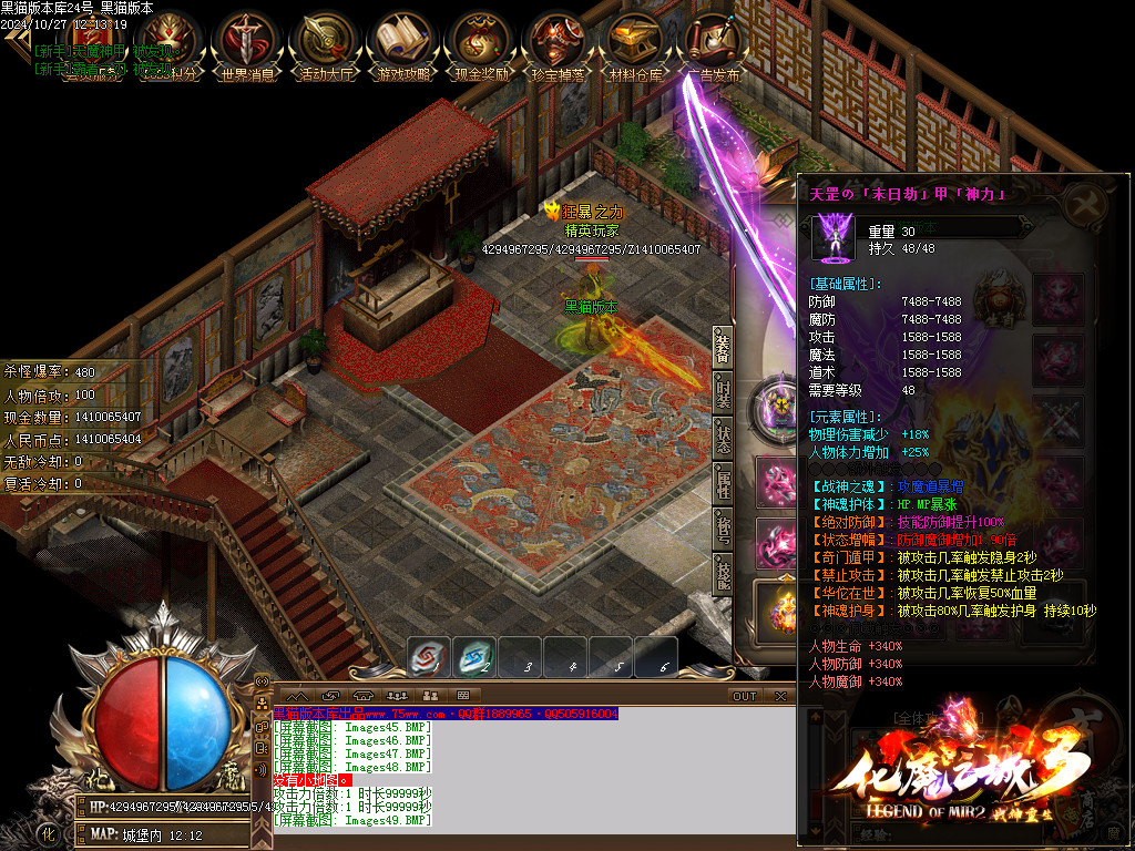 Images50.BMP