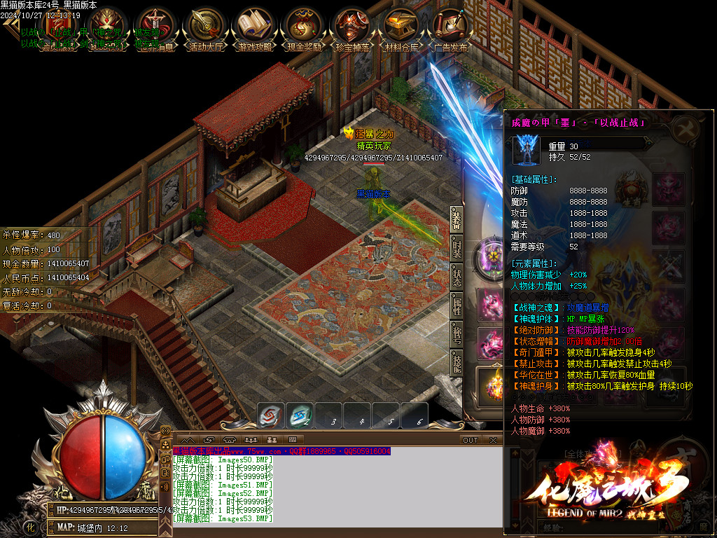 Images54.BMP