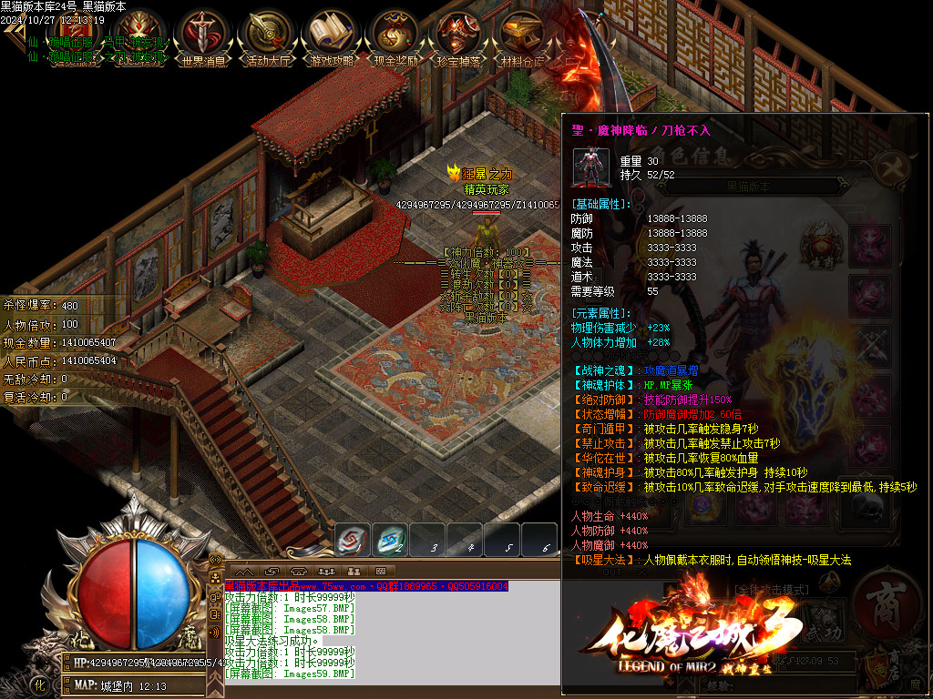 Images60.BMP