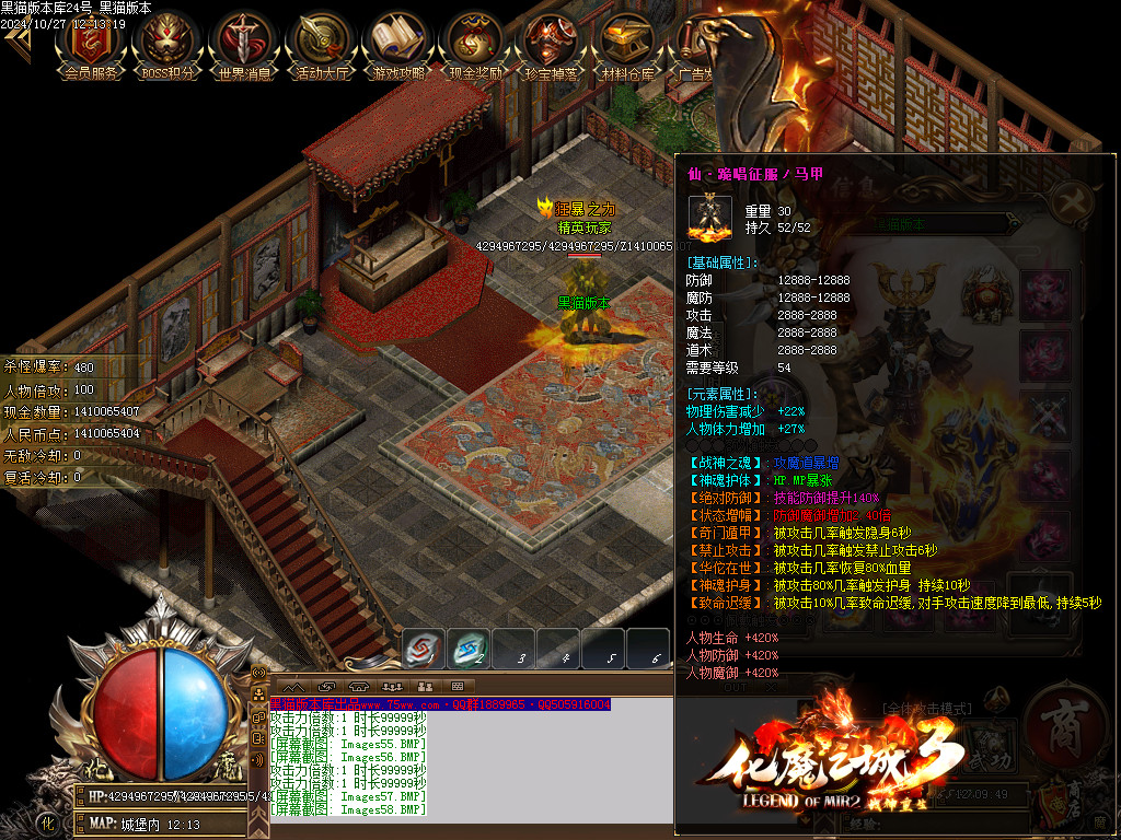 Images58.BMP