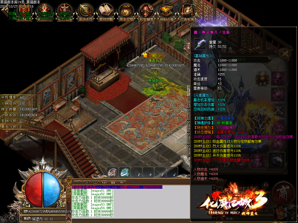 Images55.BMP