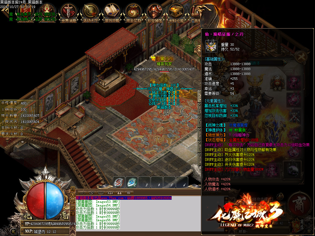 Images57.BMP