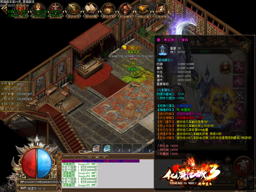 Images56.BMP