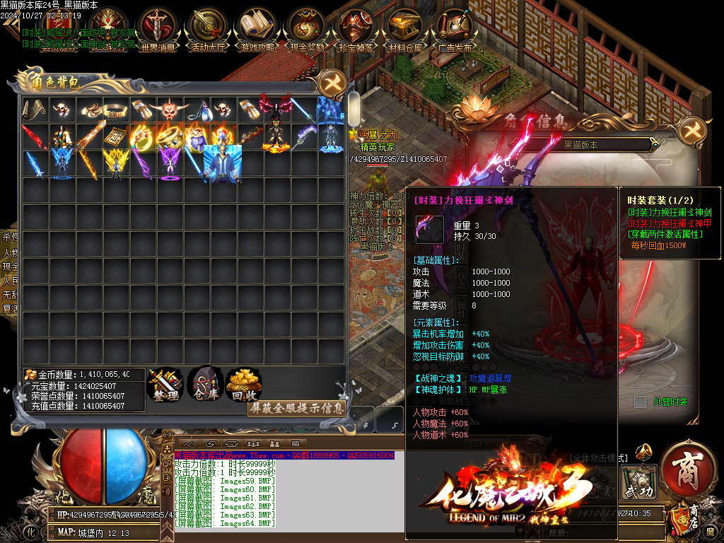 Images65.BMP
