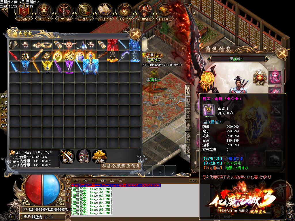 Images68.BMP