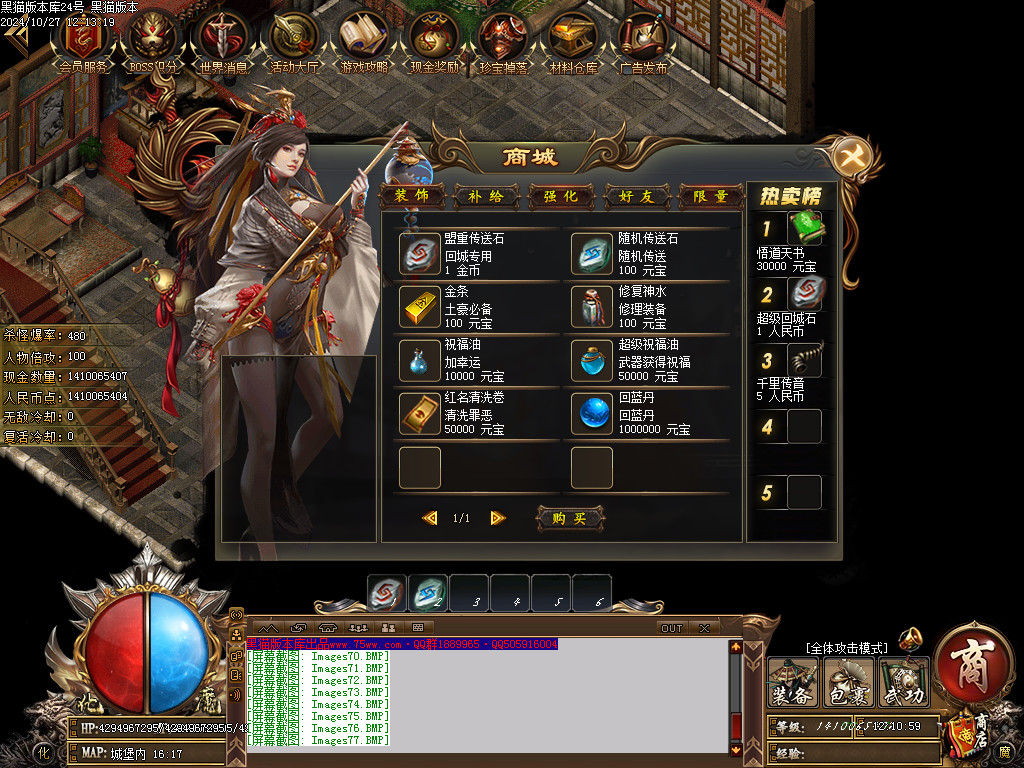 Images78.BMP