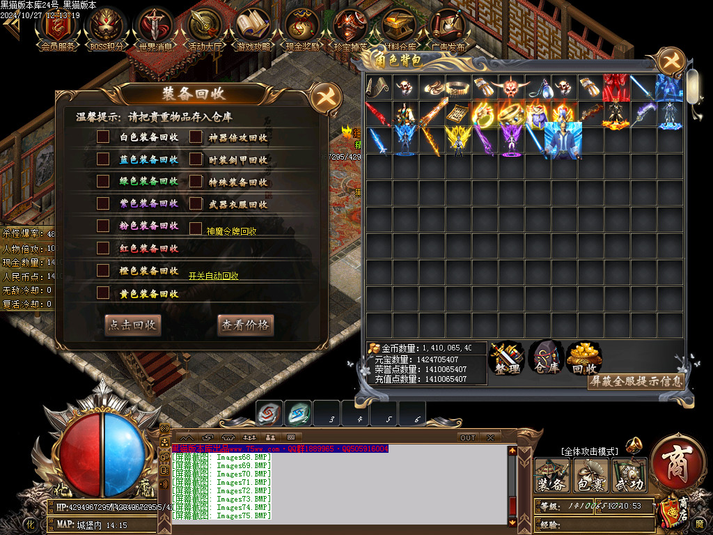 Images76.BMP