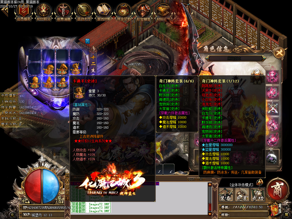 Images75.BMP