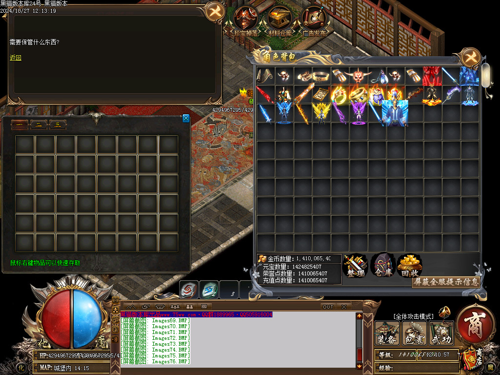 Images77.BMP