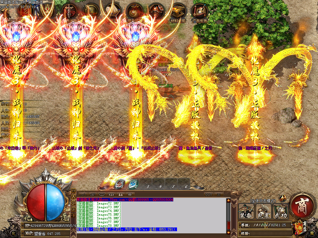 Images79.BMP