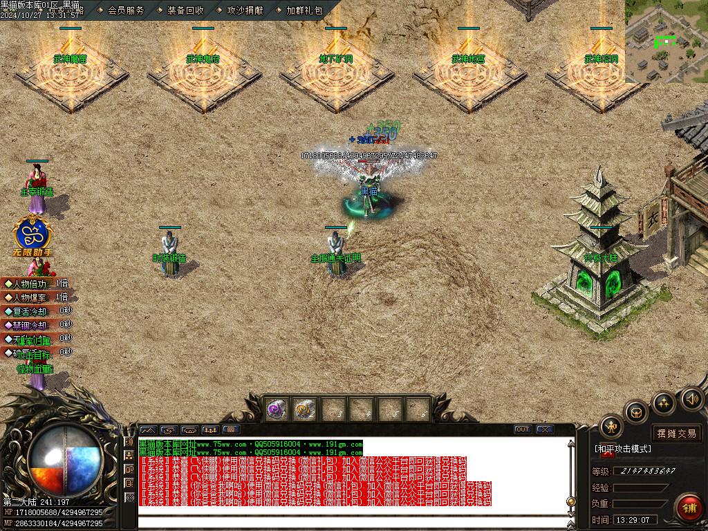 Images10.BMP
