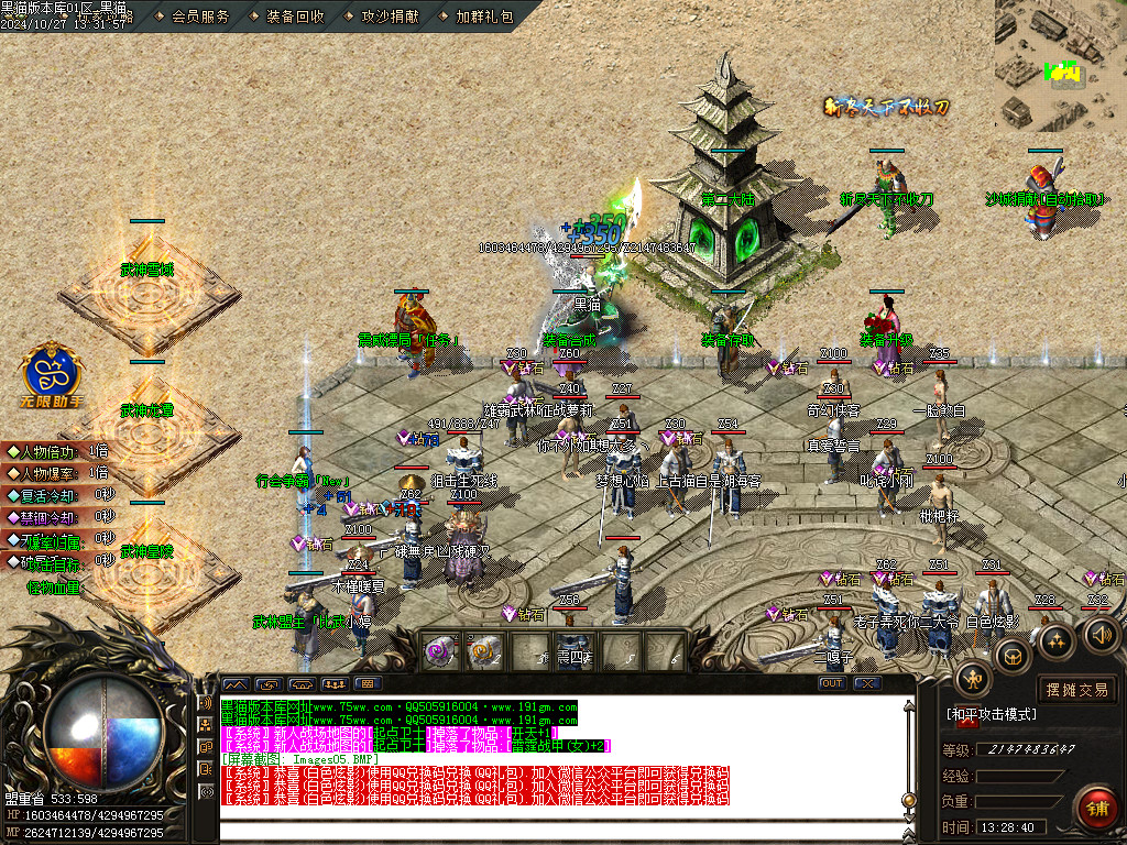 Images06.BMP