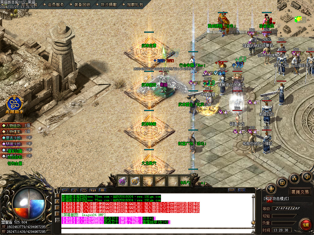 Images05.BMP