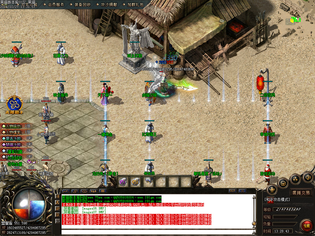 Images08.BMP