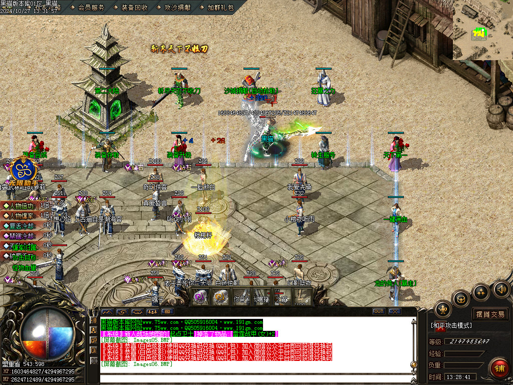 Images07.BMP