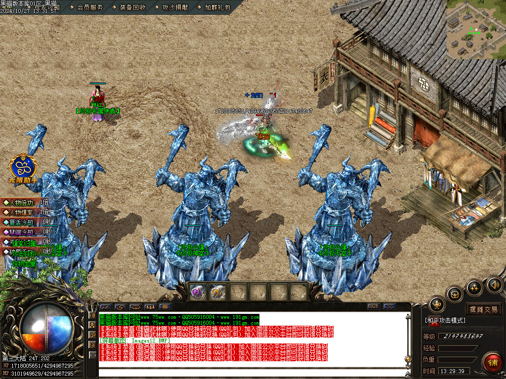 Images13.BMP