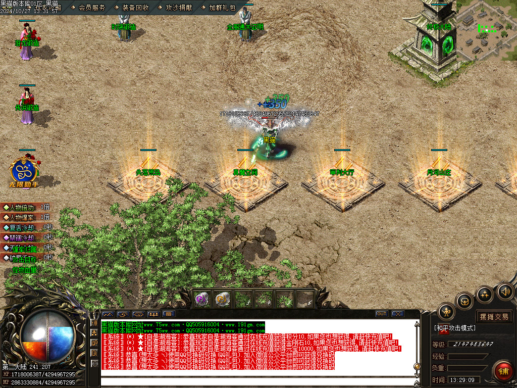 Images11.BMP