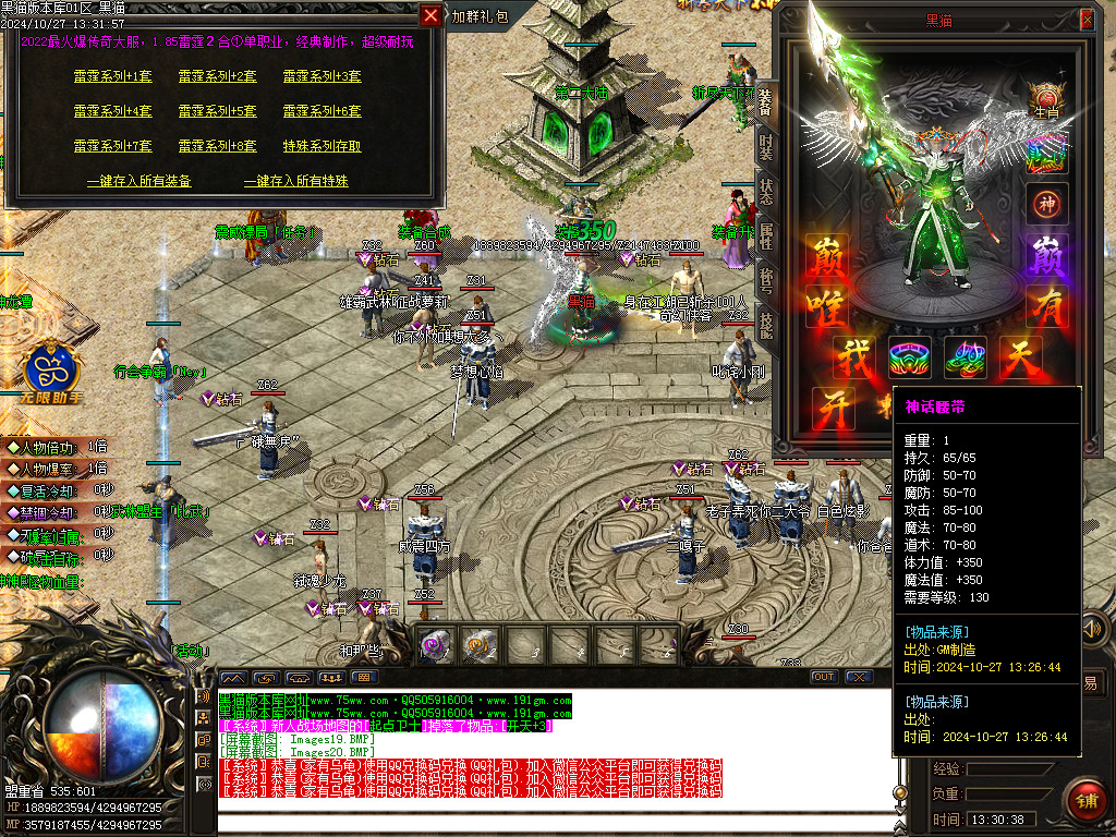 Images21.BMP