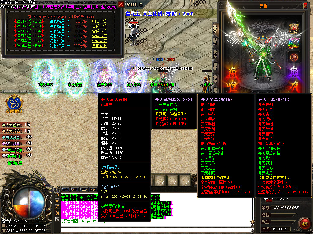 Images18.BMP