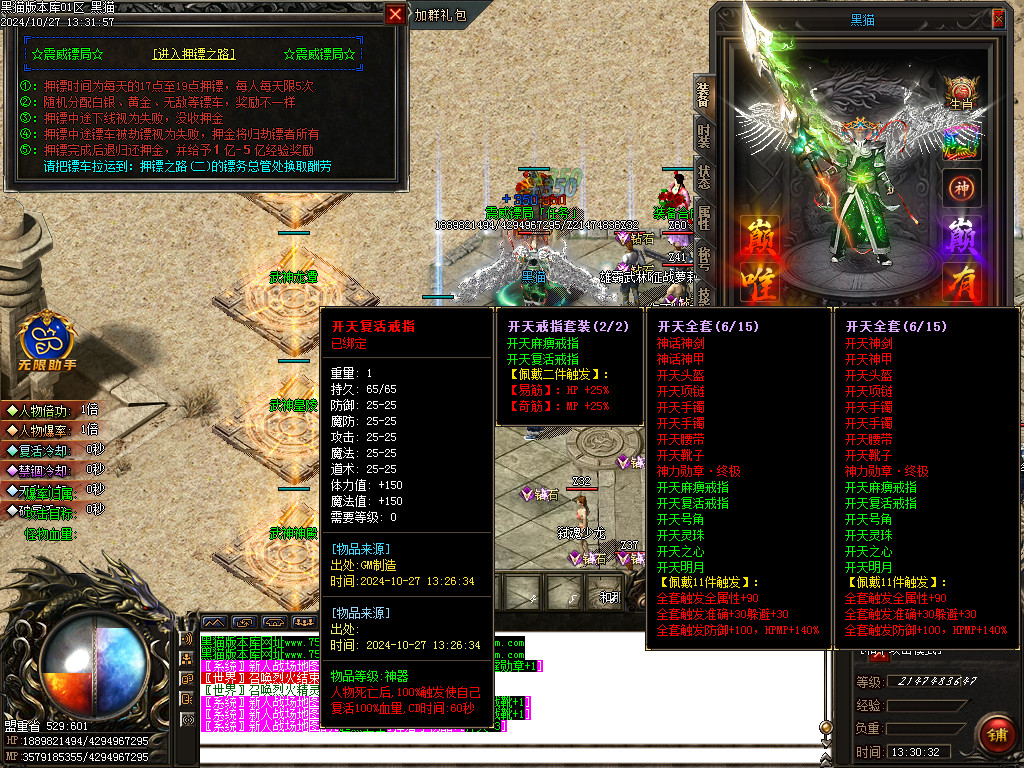 Images19.BMP