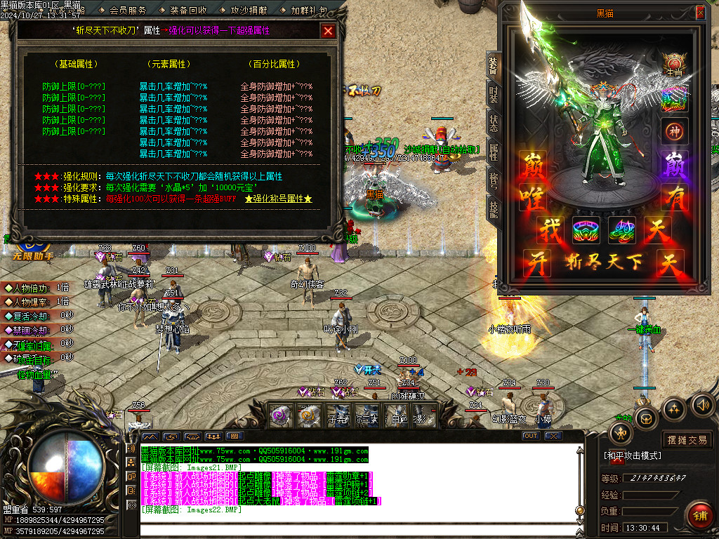 Images23.BMP