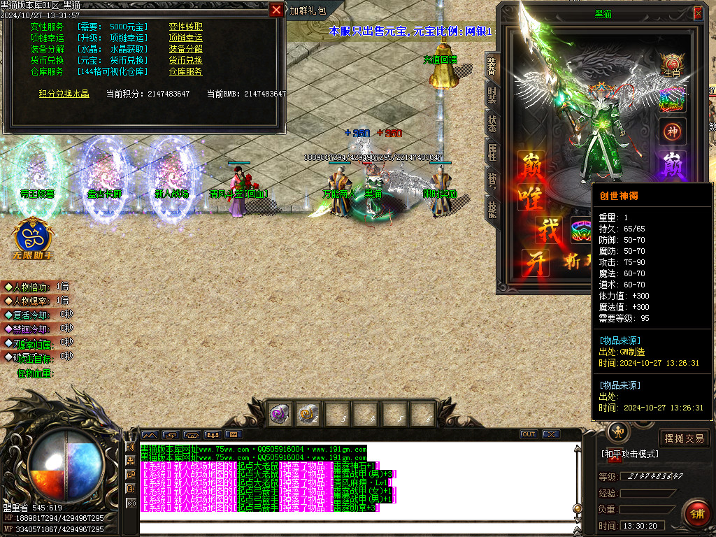 Images17.BMP