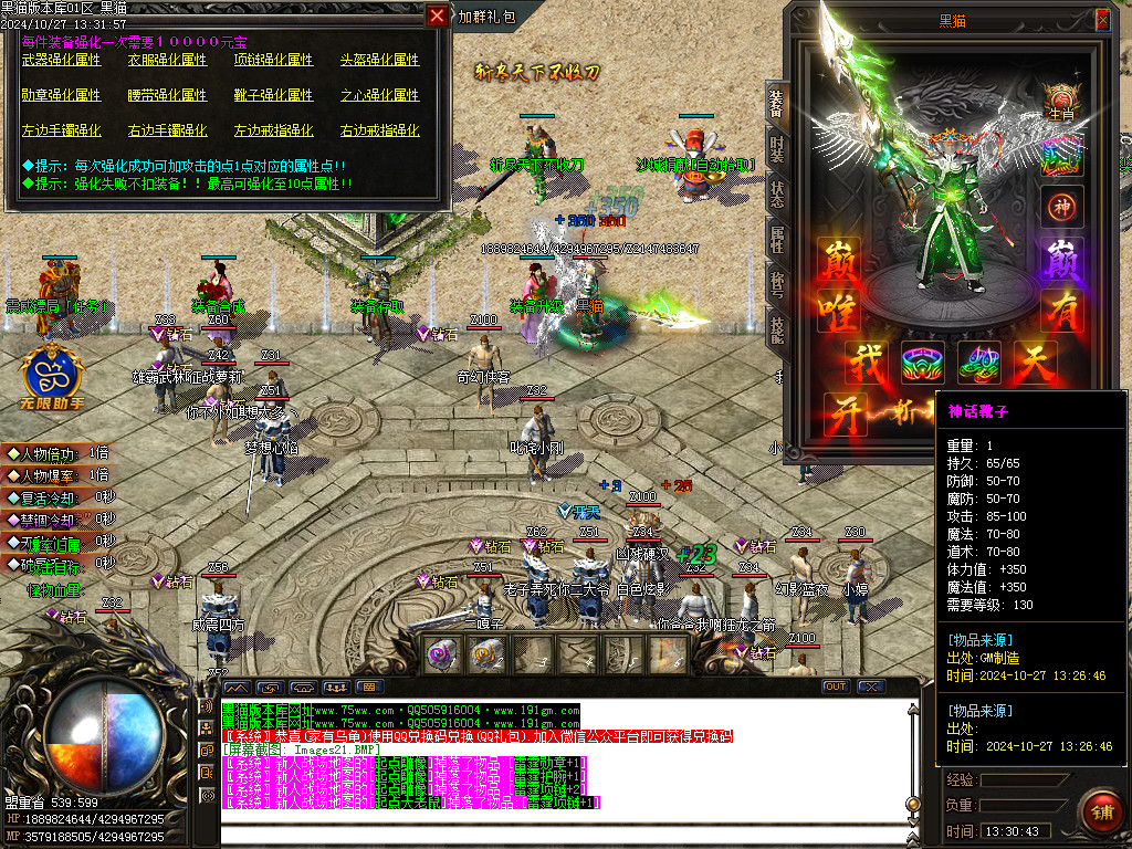 Images22.BMP