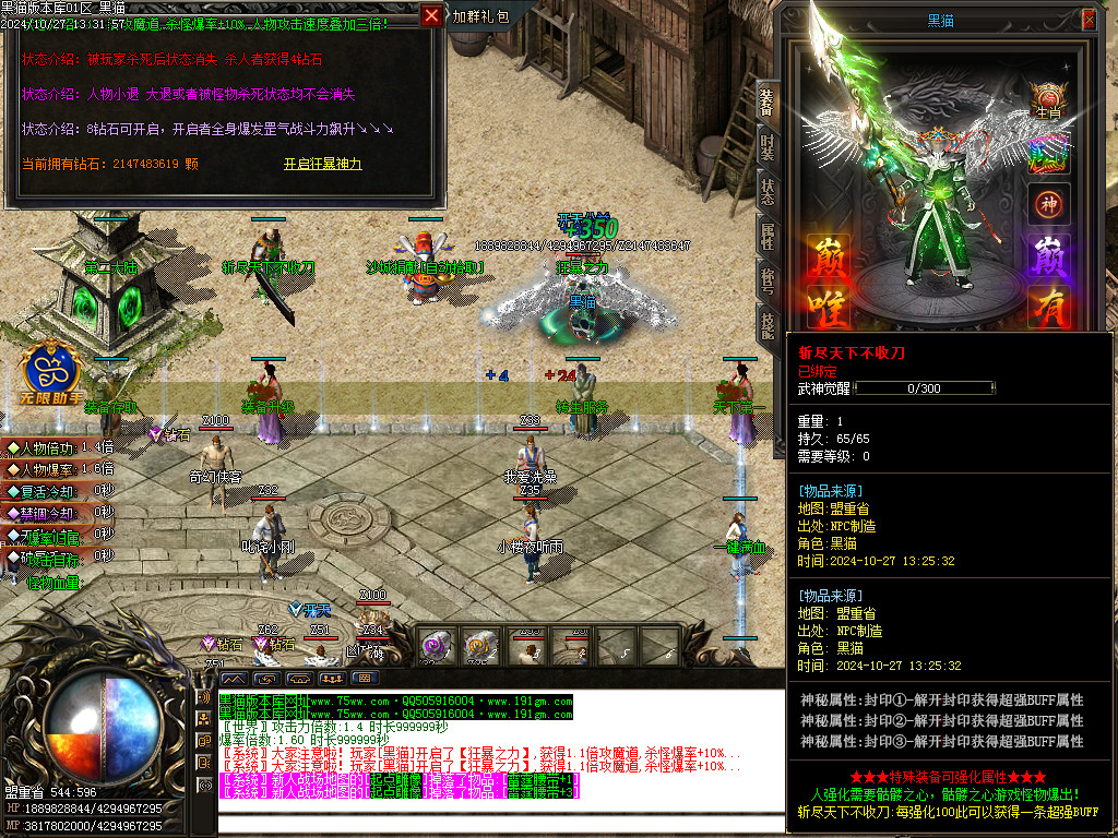 Images26.BMP