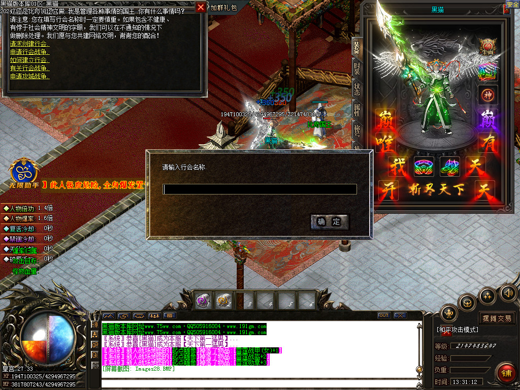 Images29.BMP