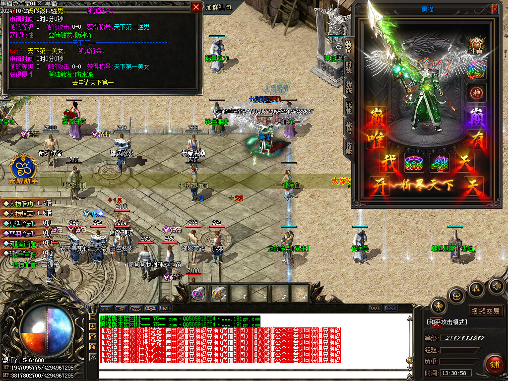 Images27.BMP