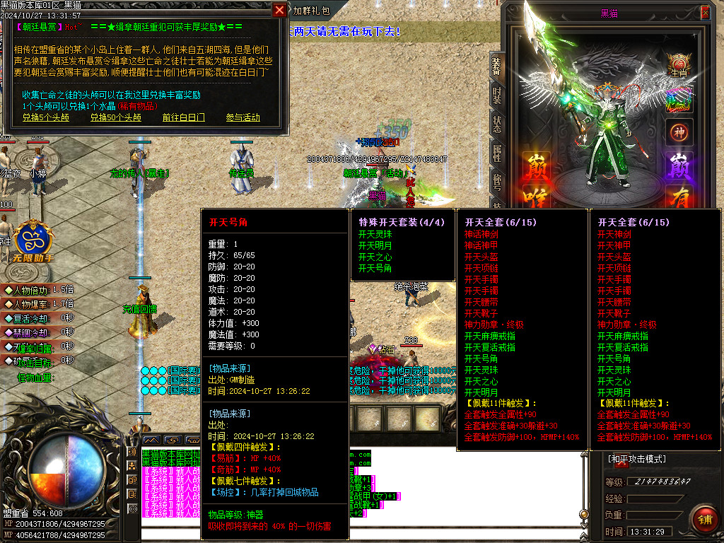 Images31.BMP