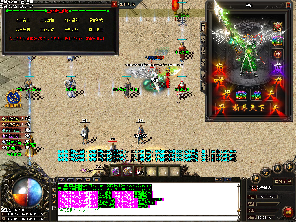 Images32.BMP