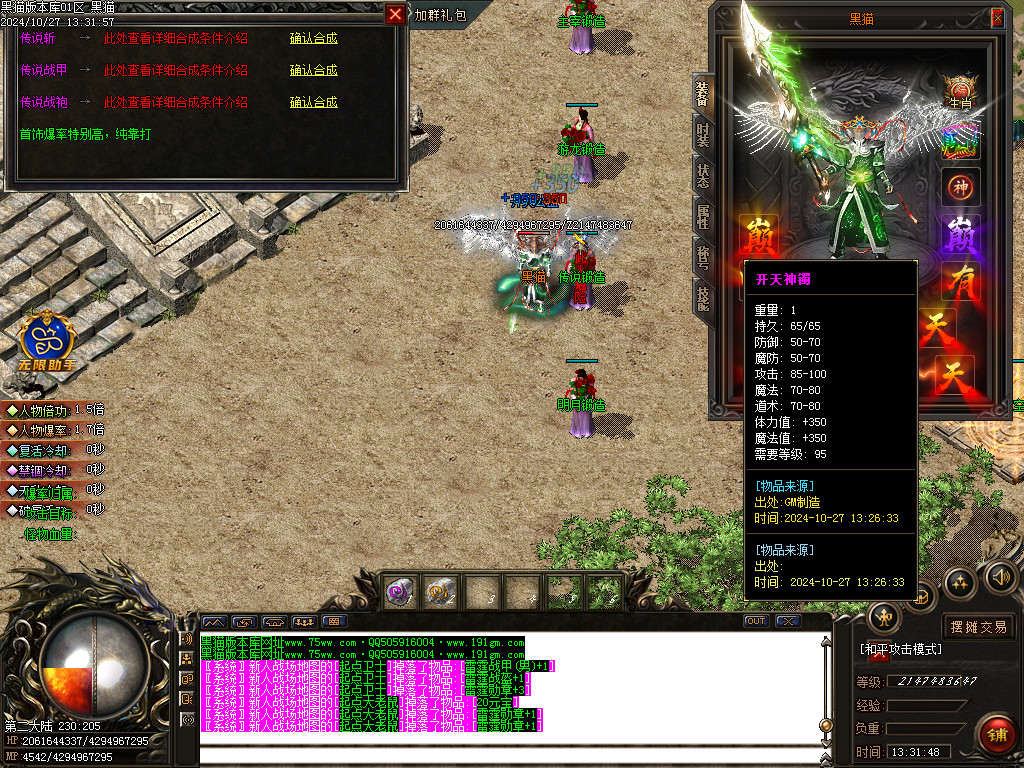 Images36.BMP
