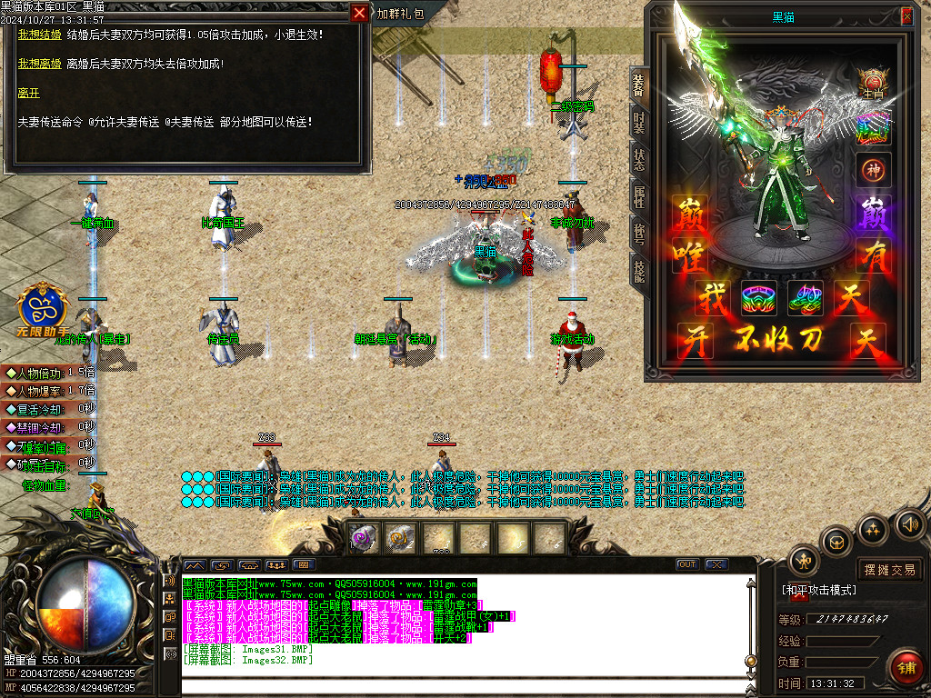 Images33.BMP