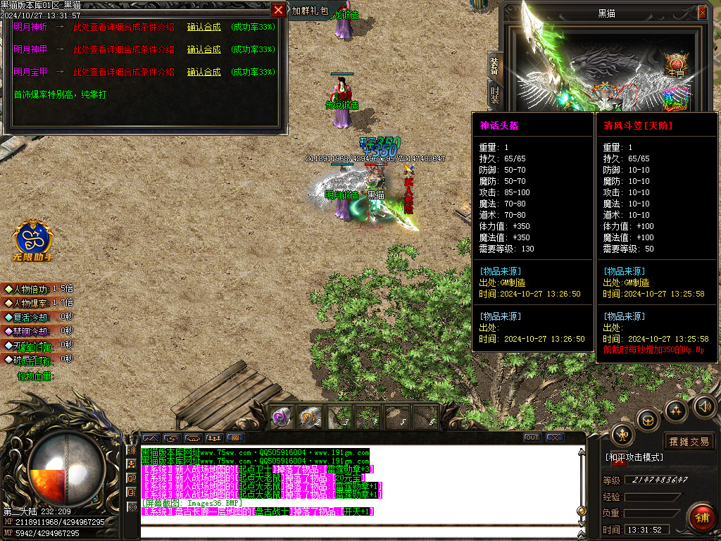 Images37.BMP
