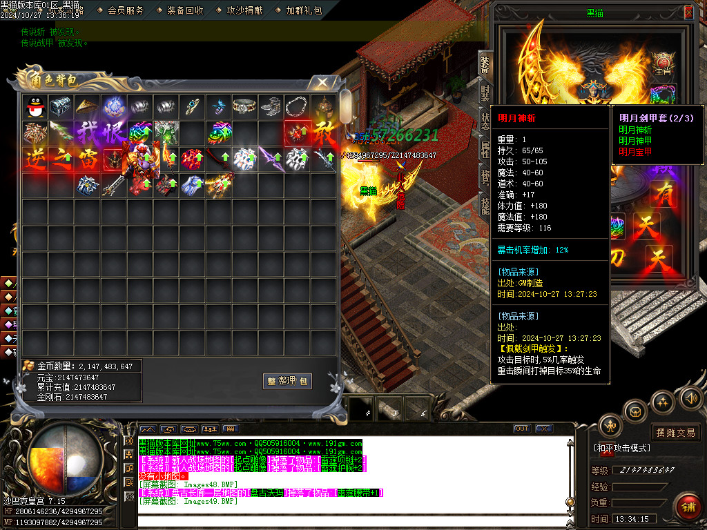 Images50.BMP