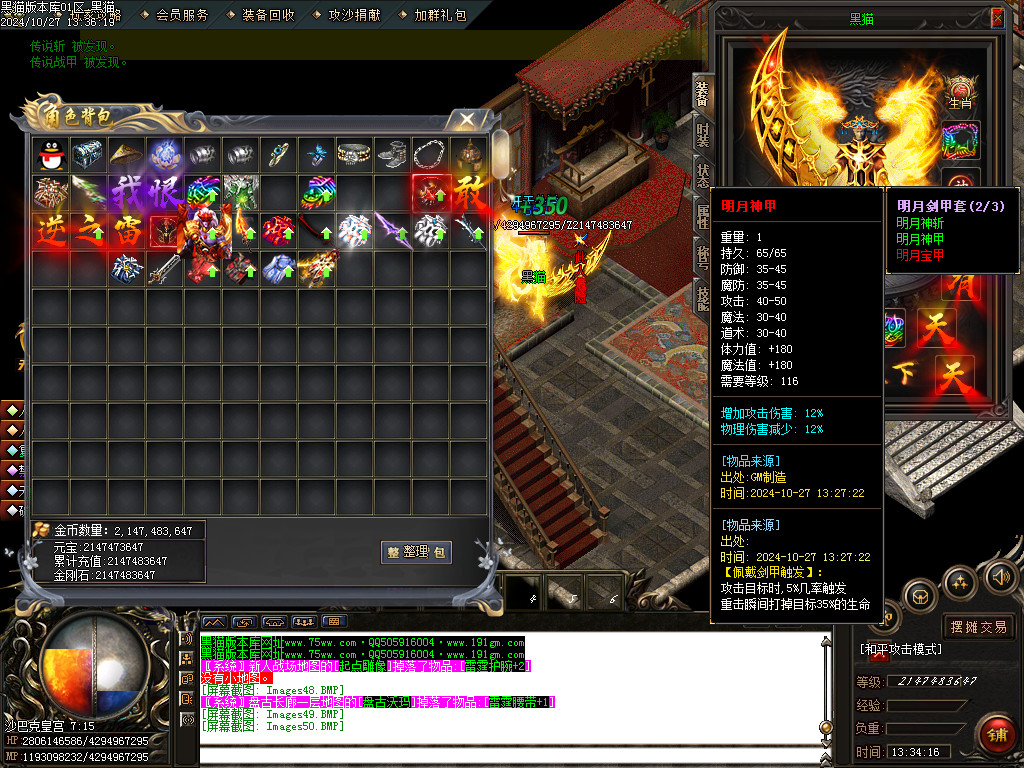 Images51.BMP