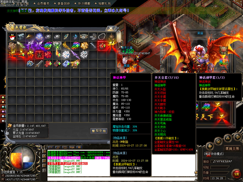 Images59.BMP