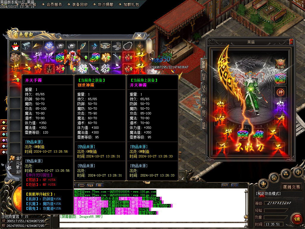 Images67.BMP