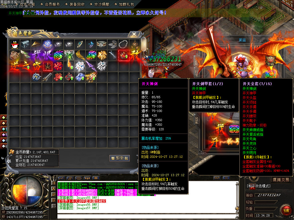 Images58.BMP