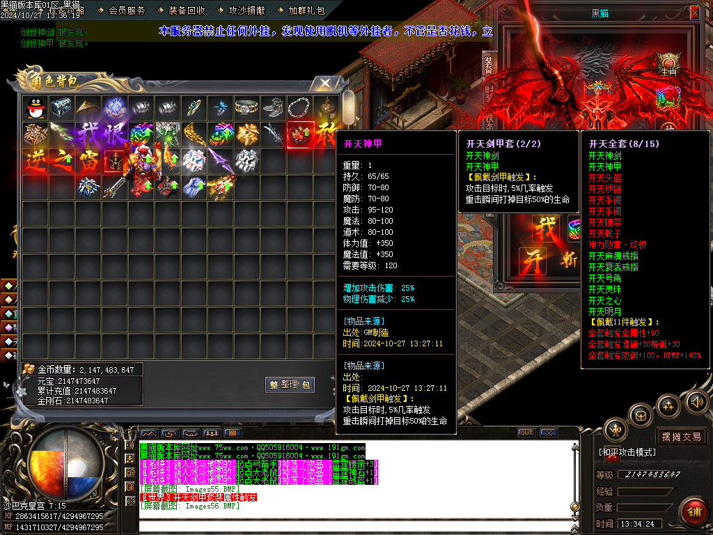 Images57.BMP