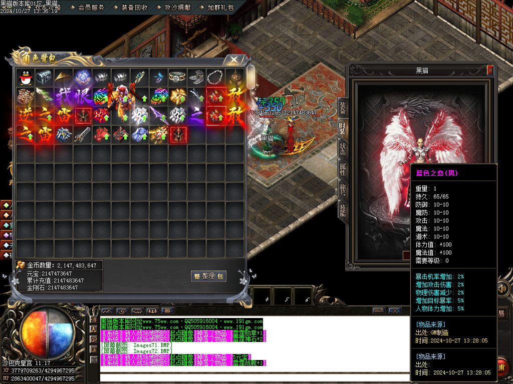 Images73.BMP