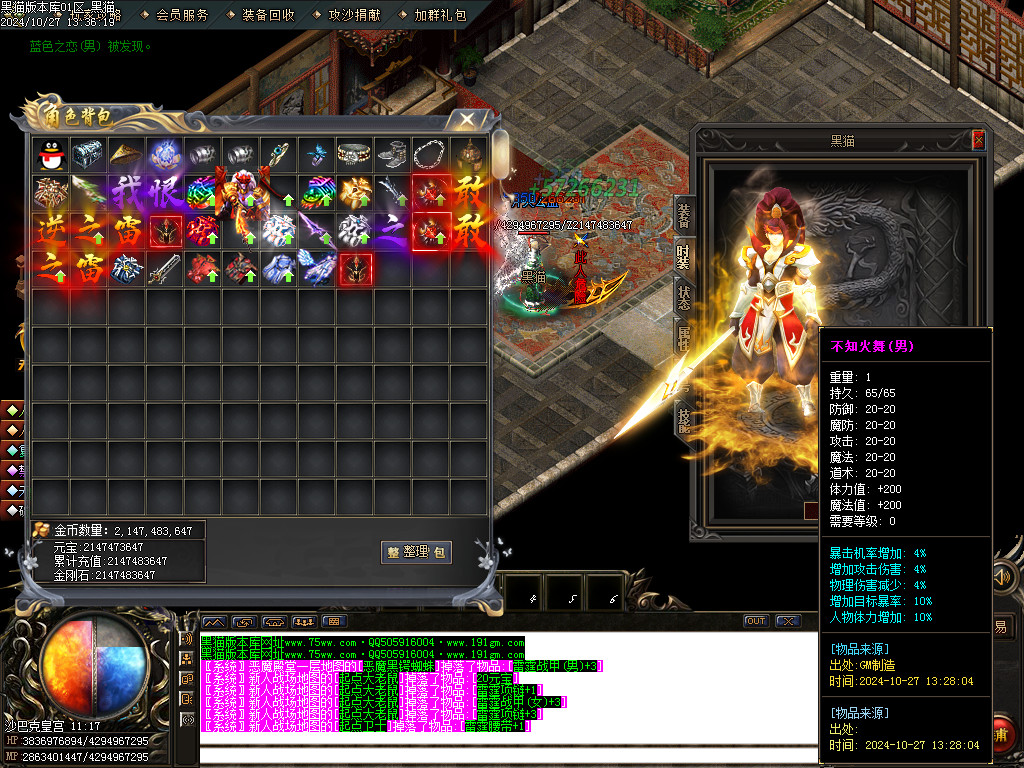 Images74.BMP
