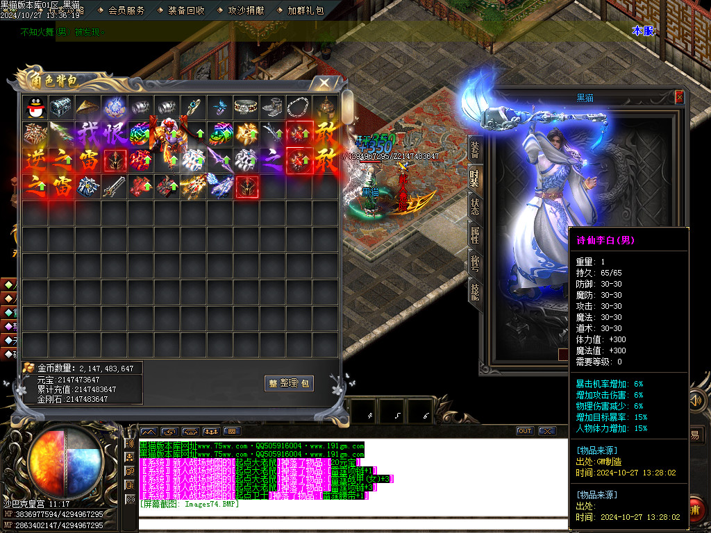 Images75.BMP